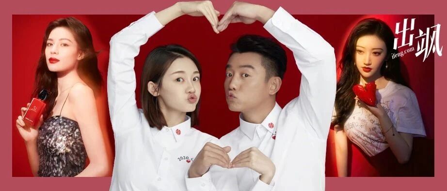 超全七夕礼单！听说明星达人时尚icon都从里面挑礼物了？