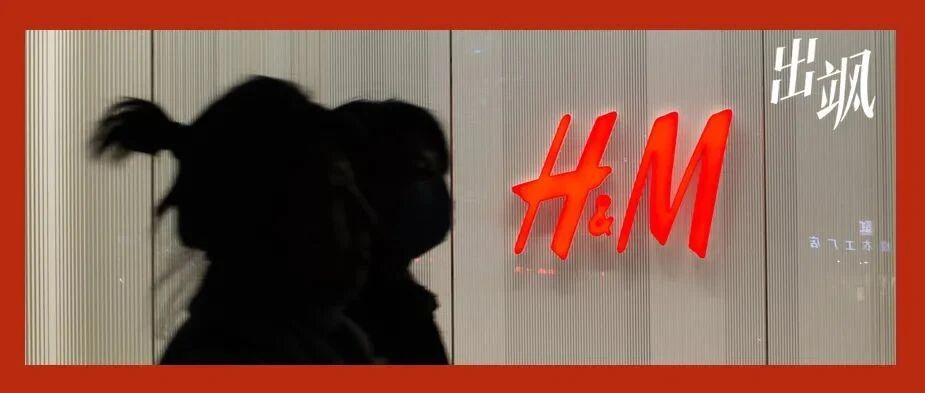 深度｜消费泡沫——我们还需要快时尚吗？