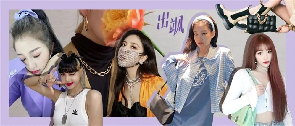 不测不知道！2020年我的时髦指数居然超过了杨幂和Lisa？