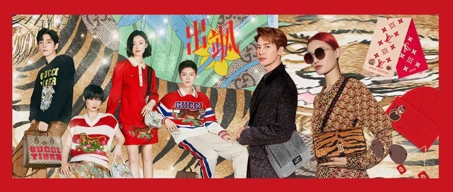 奢侈品的新春限定能否“如虎添翼”？