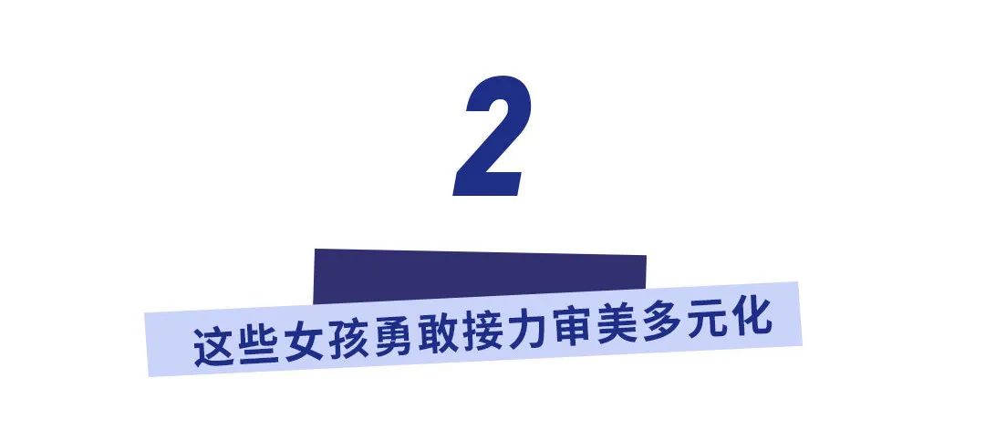 這次，迪麗熱巴在美女排名中輸的很徹底... 時尚 第17張