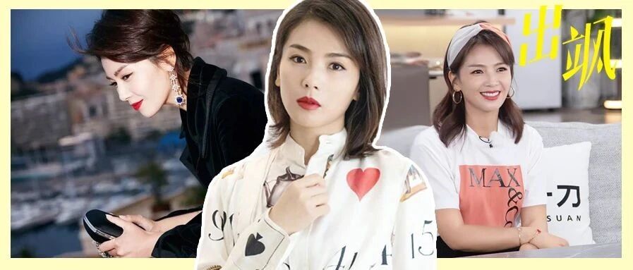 感情稳定演技能打带货吸金，打不倒的刘涛不需要你们心疼