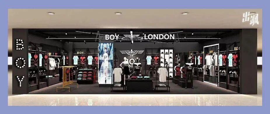 BOY LONDON关店清仓，土潮代表品牌也卖不动了？