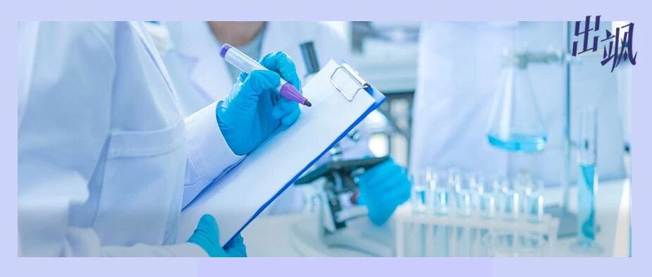 创尔生物上市“闯关”失败，“医美面膜”的财富密码也失效了？