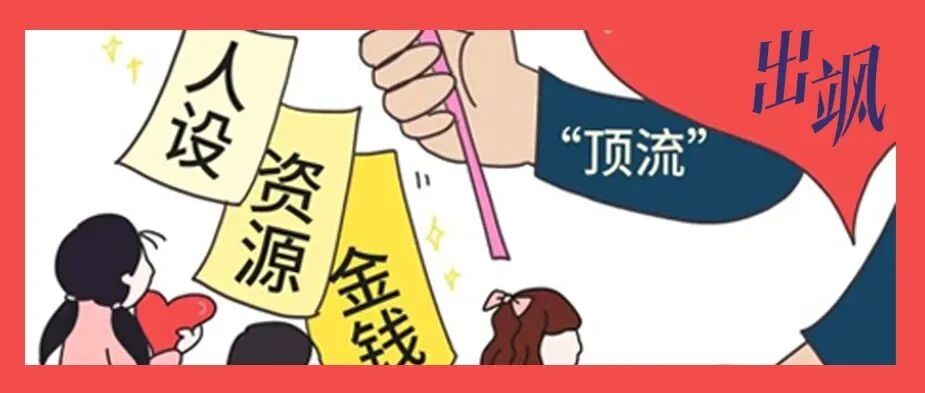 深度 | 在未来，品牌还需要“流量艺人”吗？