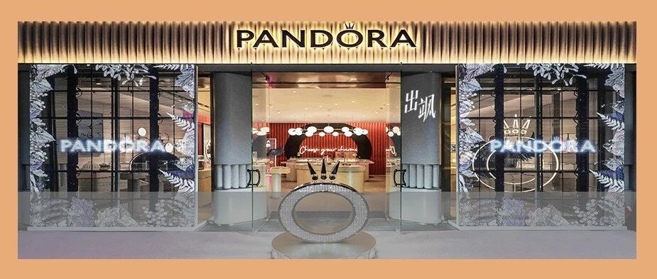 深度 | 昔日辉煌的潘多拉，如何丧失了它的魔力？