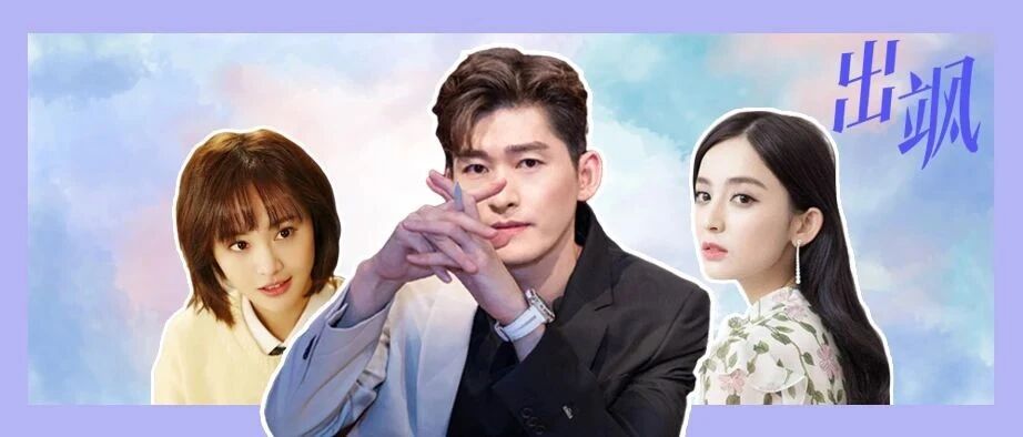 张翰谈初恋太自信，网友：感谢这些男明星的不娶之恩！