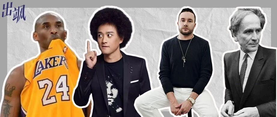 童年巨星离开、宇宙大牌破产 这些都不是做梦 这只是2020