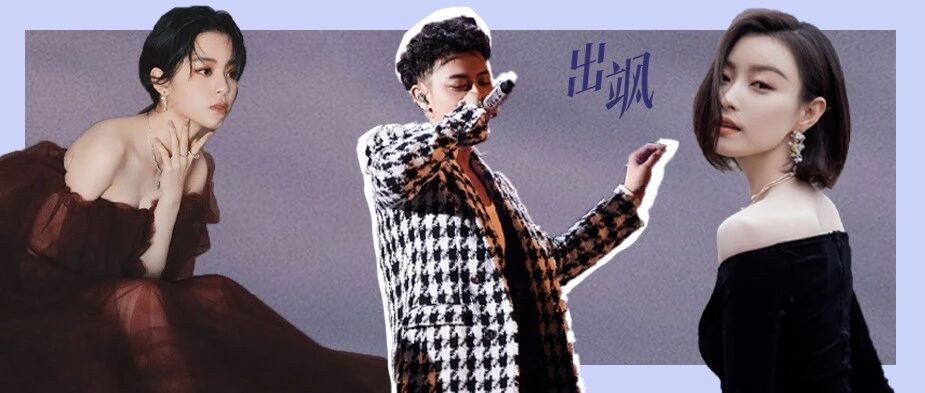 这次他和粉丝的骂战 能一改娱乐圈风气吗？