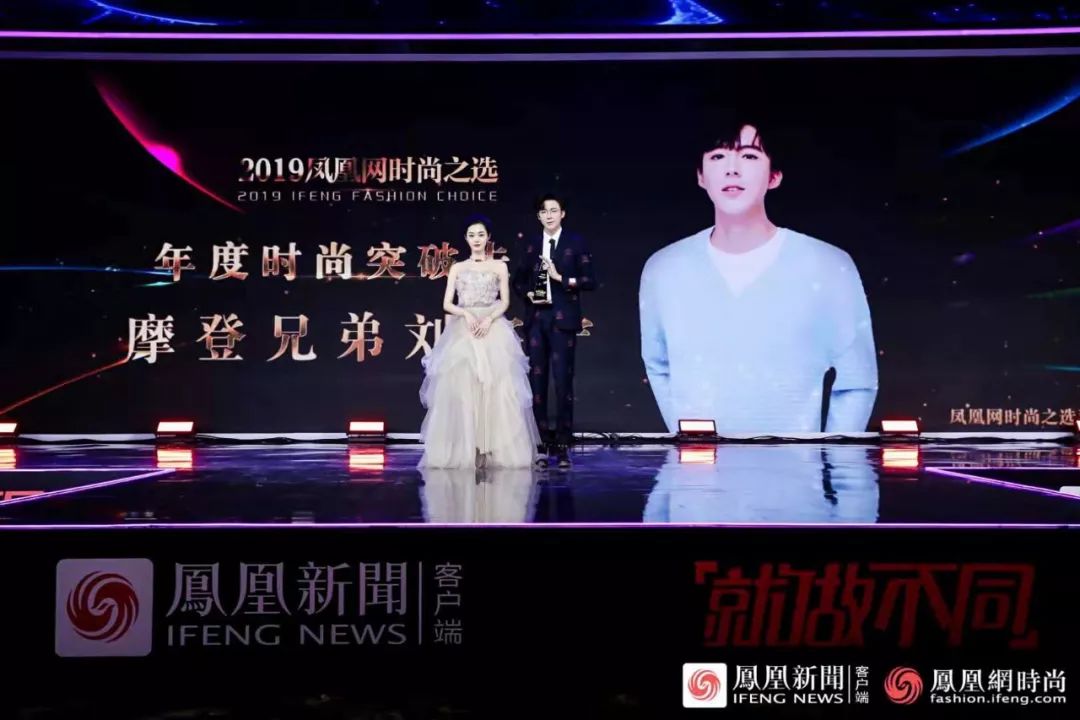 2019鳳凰網時尚之選|范冰冰為公益發聲 收獲閆妮王景春最強應援 時尚 第21張