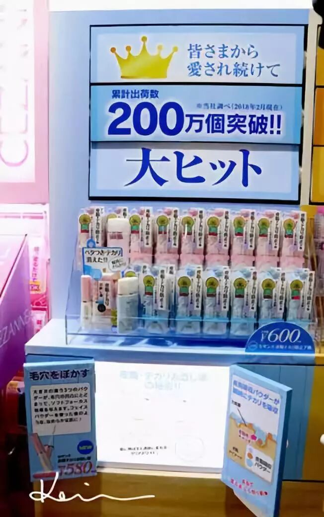 探祕 日本藥妝店都有哪些好用的產品 鳳凰時尚 微文庫