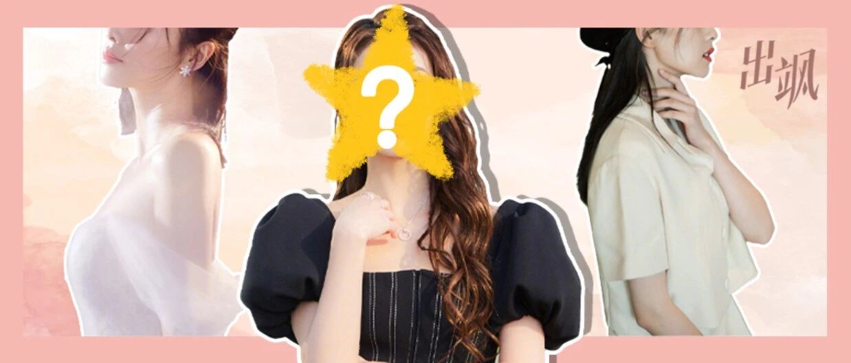 从网店模特摇身一变成热剧女主，她是凭本事还是靠男人？