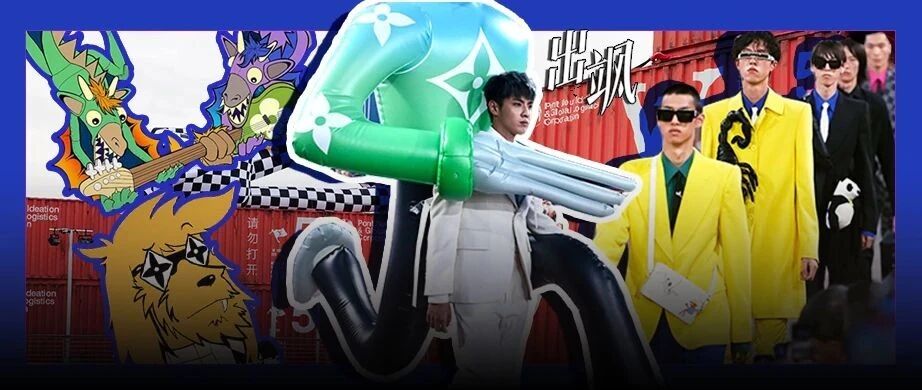 高能预警！小怪兽入侵上海 连吴亦凡都被三米玩偶「支配」了？