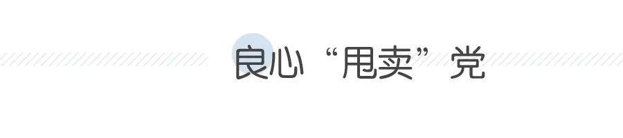 甩賣11塊的香奈兒、400塊的Fendi...孫儷劉濤都「人設降級」了？ 時尚 第39張