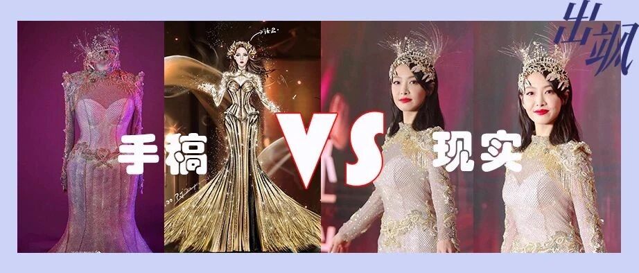 礼服宽，妆发丑，打光老，票数假，期待了这么久的金鹰女神就给我看这？