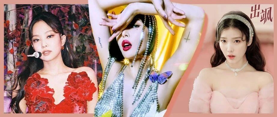 顶流女神穿5年前超老款被嘲像红孩儿，泫雅赢她全靠露！