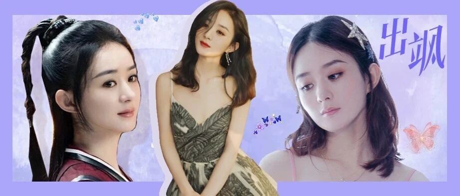 生子后复出的赵丽颖，比谁都更有从头再来的底气