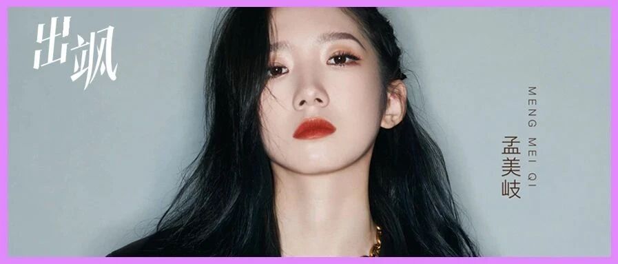 能唱会跳不做花瓶，这个22岁的顶流女爱豆没什么在怕的！