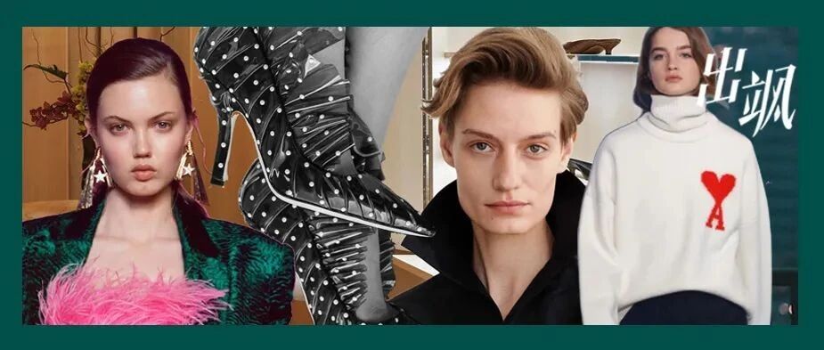 深度|小众品牌“大众化”，满大街的“高级感”还有意义吗？