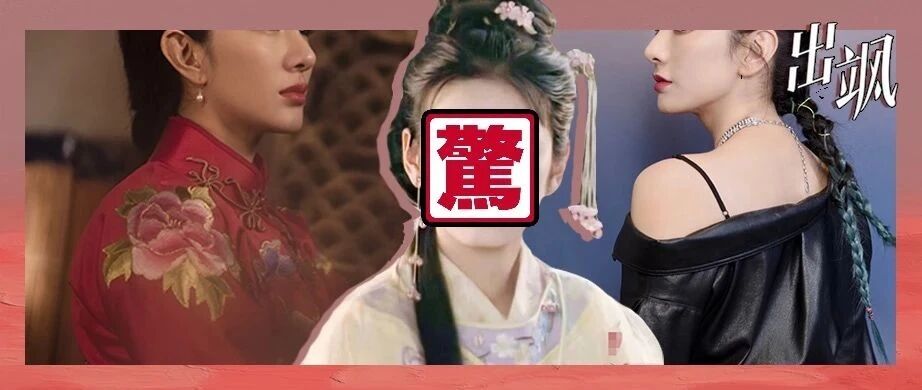 人生巅峰闪婚却以被家暴收场 43岁的她还有翻身的可能吗？