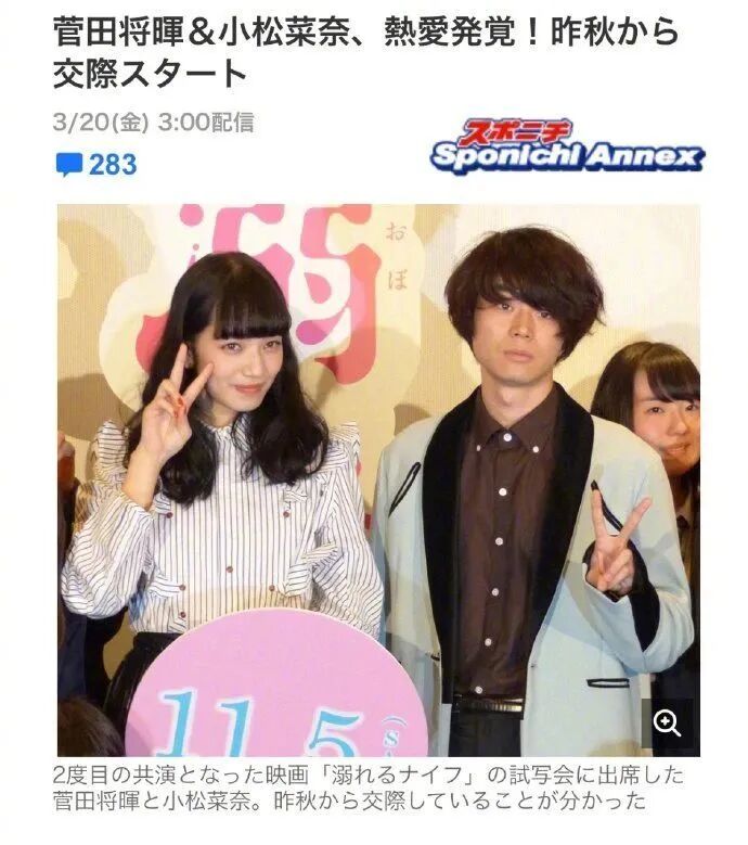 关闭滤镜后的这对cp 还能那么般配吗 凤凰时尚微信公众号文章