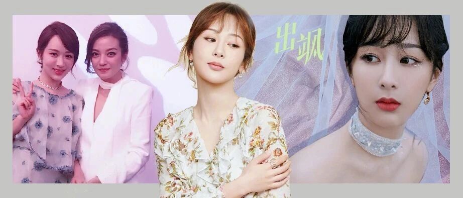 顶流偶像还用卑微追星？杨紫对赵薇也太真情实感了！