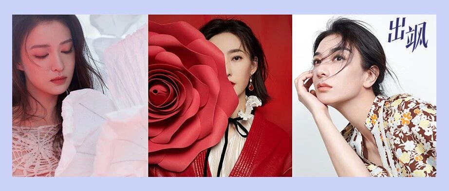 20岁惊为天人 30岁蓄力突破 40岁杀回顶流 她们的每个时期都花开无限！