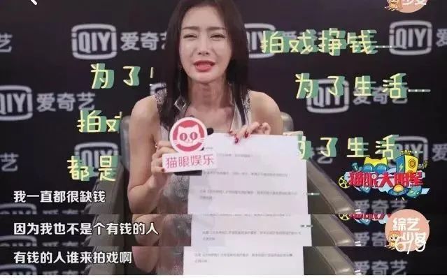 155亿播放量都捧不红！有爆剧的运，没爆红的命？
