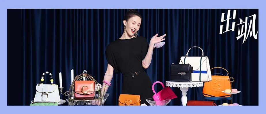 忙着乘风破浪的金晨 竟然抽空来给我种草这些包！