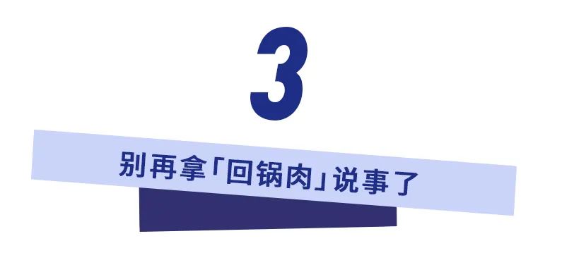 蔡徐坤劉雨昕再出道變頂流：別再拿「回鍋肉」說事了！ 娛樂 第28張