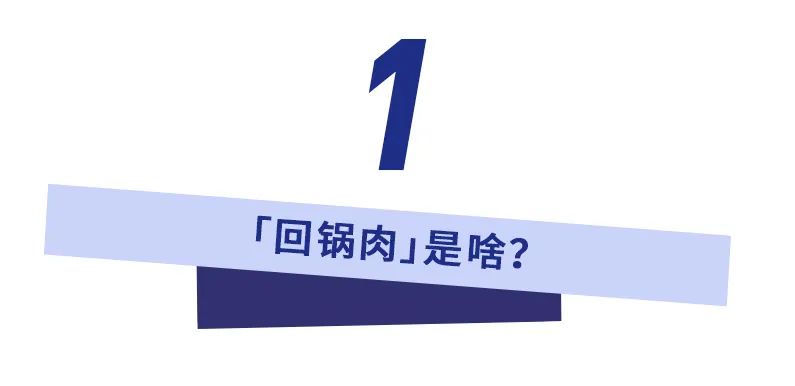 蔡徐坤劉雨昕再出道變頂流：別再拿「回鍋肉」說事了！ 娛樂 第3張