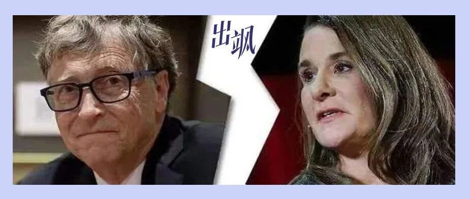 离个婚平分8400亿人民币是什么概念?