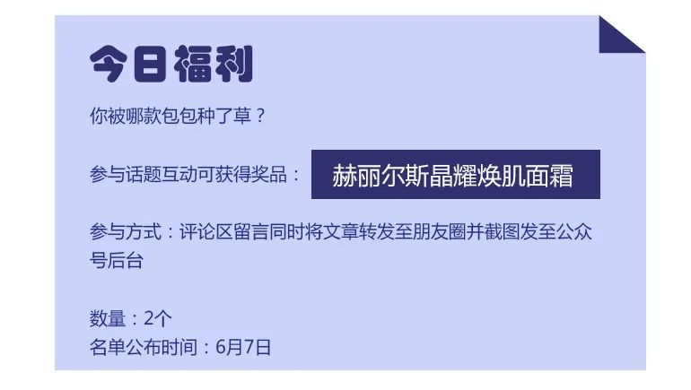 迪麗熱巴新劇隱藏玄機 要「磨平棱角」才更討喜！ 時尚 第125張