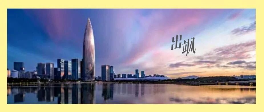 北京、上海之后，它凭什么成为中国时尚第三城？