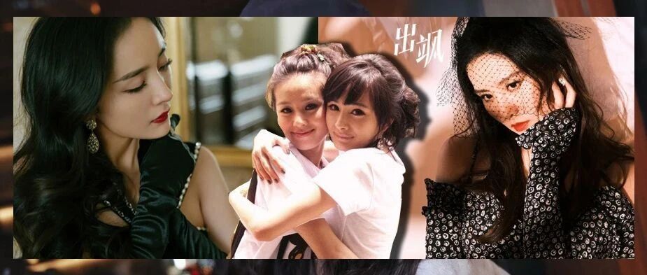 她俩勾肩搭背真的是活久见..