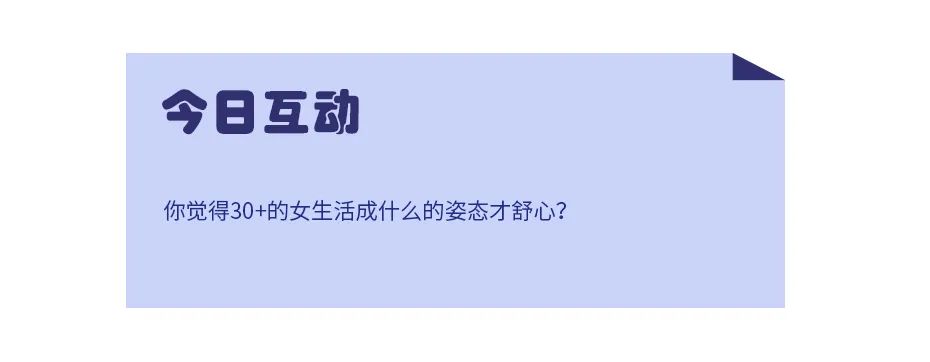 紮心！是什麼讓93年的我比83年生的吳昕佟麗婭還糙？ 時尚 第60張