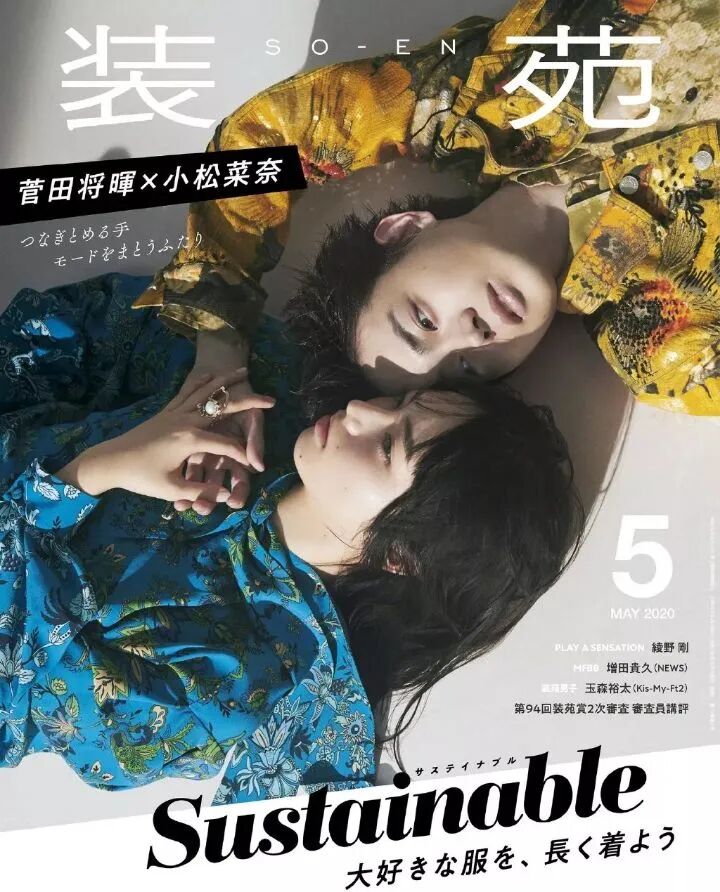 听说穿上泫雅和小松菜奈的碎花裙就能get同款男友 出飒 微信公众号文章阅读 Wemp