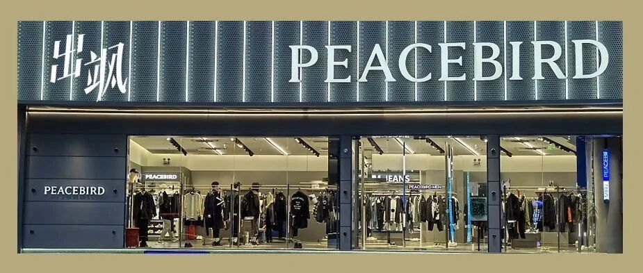 深度｜国货之光太平鸟，被指抄袭无底线，依旧年入90亿