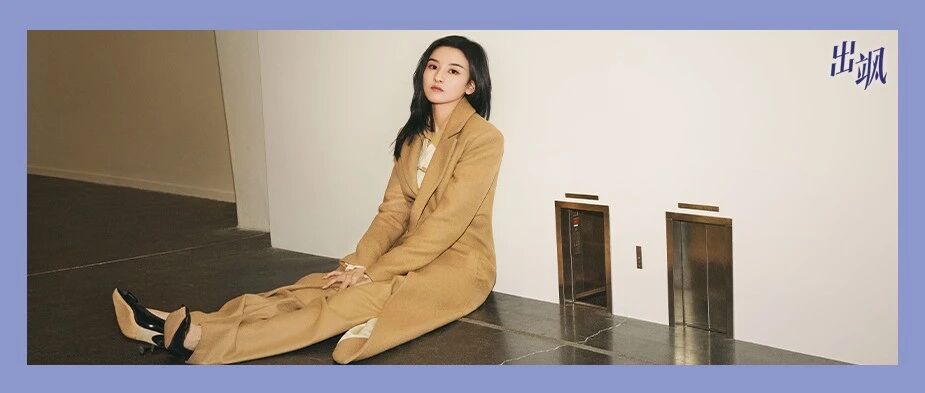 凤凰网《我们私聊吧》丨宋祖儿：除了我的父母，没人在等着我长大