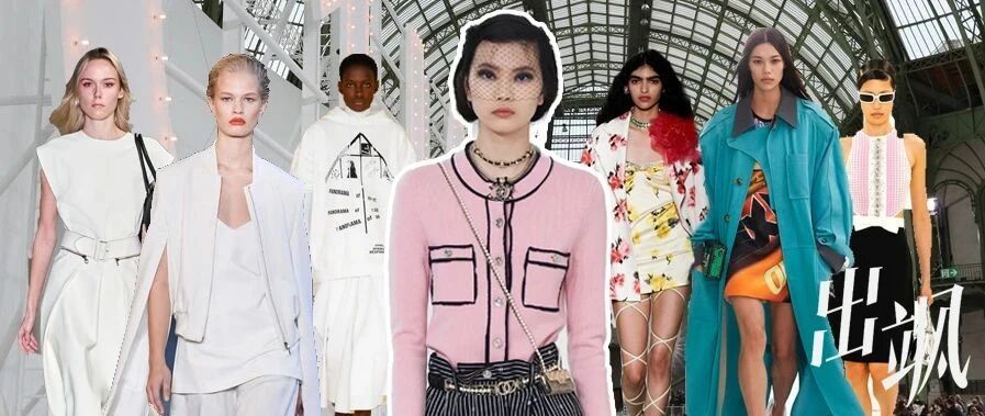 没了艺人抢戏带货，后疫情时代的时装周还剩什么？