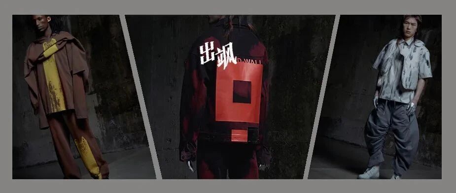 时装周｜时髦精都爱的机能风，能否突破时装想象力？