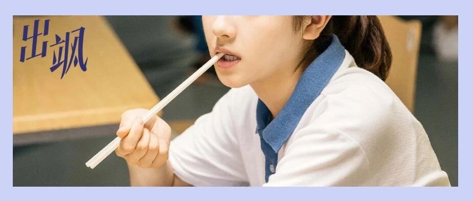 她一度胖成福娃男主不敢抱，消失半年重回最美初恋脸？