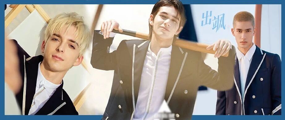 创4颜值怎么这么垮？！小栗旬侄子、翻版宋威龙都救不了吗？