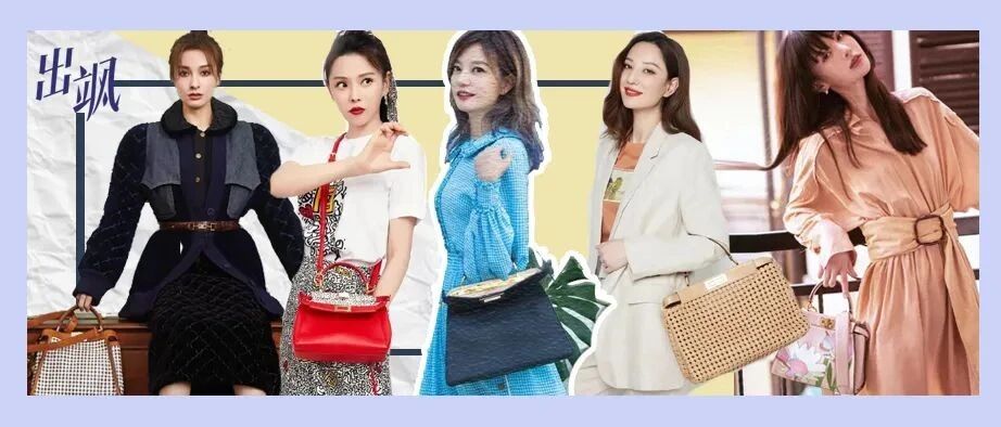 舞台上的姐姐们风格迥异 舞台下却都对Ta情有独钟！