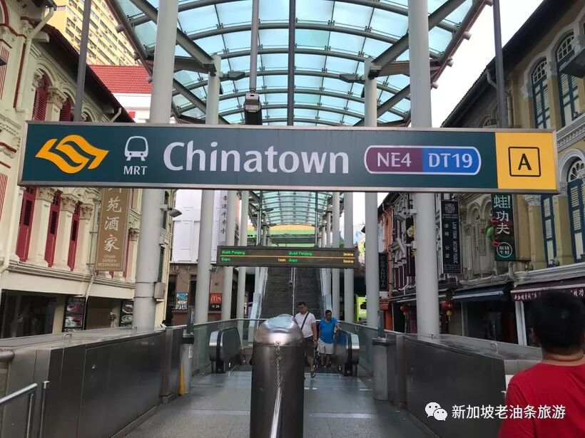 新加坡老油条旅行 自由行第二弹来袭 牛车水 新加坡唐人街 新加坡老油条旅游 微信公众号文章阅读 Wemp