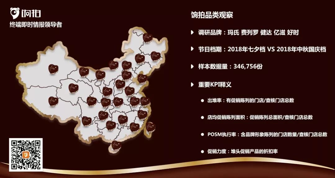 微信图片_20181102111025