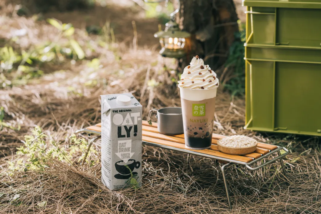 成功跨界咖啡后,OATLY开始进军新式茶饮了! 成功跨界咖啡后,OATLY开始进军新式茶饮了!