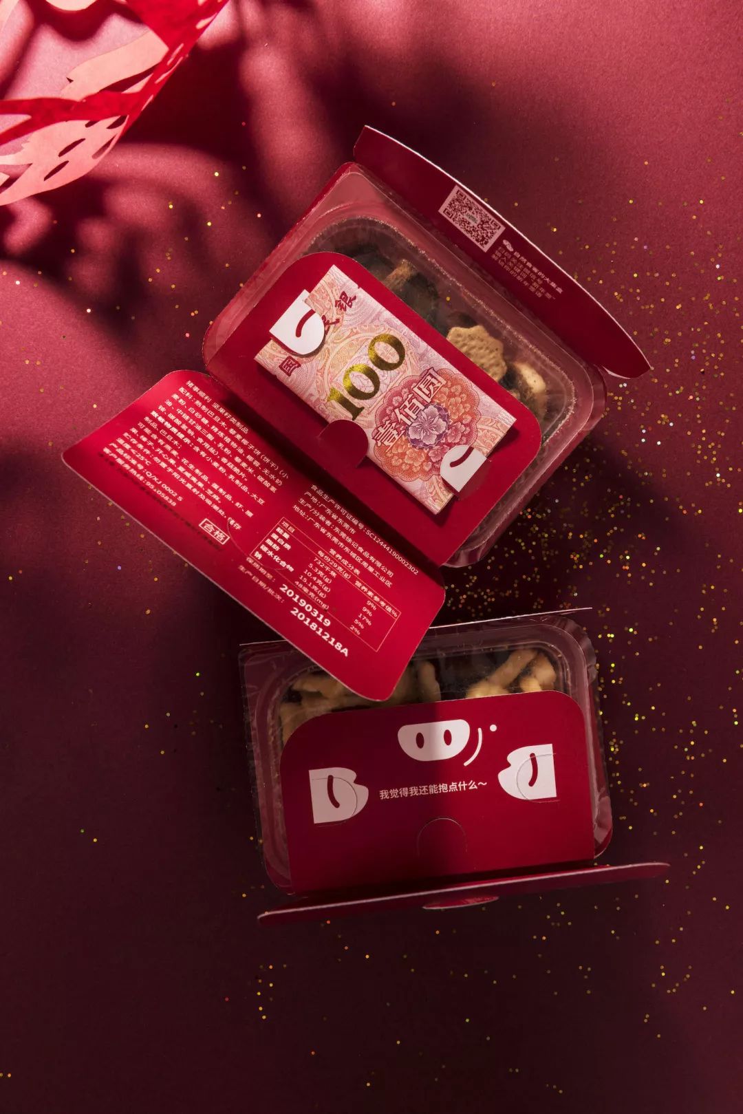 北京禮品印刷_酒類禮品包裝盒印刷價格_上海禮品包裝盒印刷