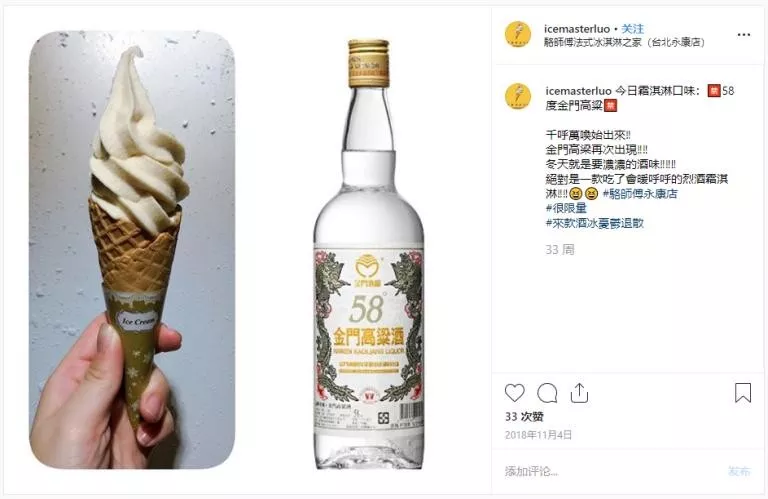 如何用创新产品解冻千亿级中国冰淇淋市场? | Hello Foods 如何用创新产品解冻千亿级中国冰淇淋市场? | Hello Foods