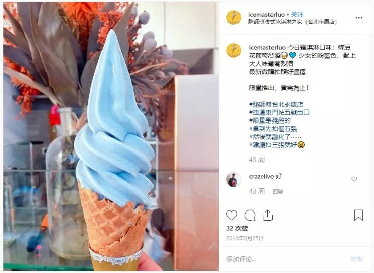 如何用创新产品解冻千亿级中国冰淇淋市场? | Hello Foods 如何用创新产品解冻千亿级中国冰淇淋市场? | Hello Foods